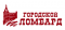 Городской ломбард