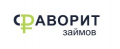 Логотип компании «Фаворит Займов»